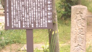 淀川左岸に江戸幕府が造営した台場跡