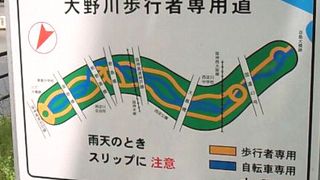陸上距離：21.6kmの自転車道