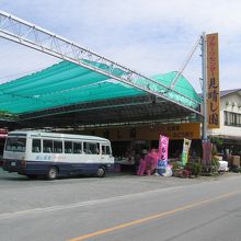 見晴し園入り口