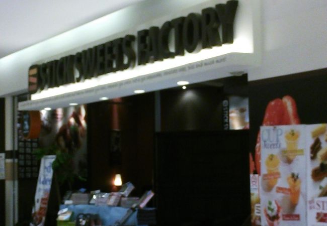 食べやすくてグッド！