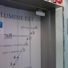 おしゃれなエレベーター。