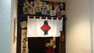 旬の肴と美味しい酒