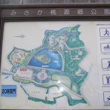 園内案内図