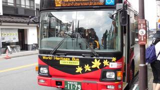 日光駅から、神橋、東照宮などをじっくり巡ることが出来る循環バス