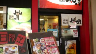 作るところを見れるのが楽しいです