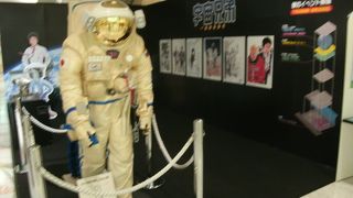 登録先が同じ！ビッグアイです。