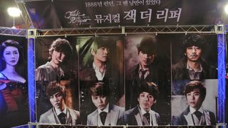 新しく見やすい劇場