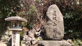 公園になってます