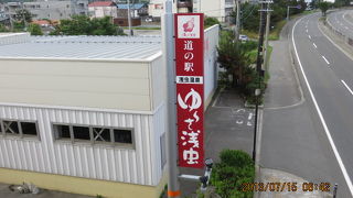浅虫温泉に来たら寄ってみよう