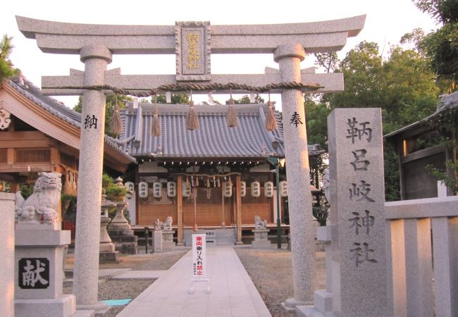 鞆呂岐神社