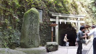 お金を増やすならここ銭洗弁財天、金運ＵＰ間違いなし！？