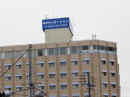 釧路駅前ホテル　オーシャン 写真