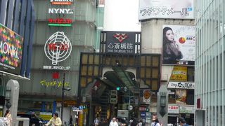 色んな店舗がある商店街