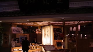 駅構内で手軽に定食