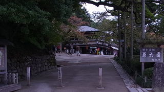 言わずと知れた天下の名園