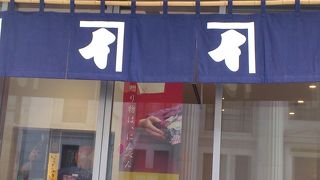 いい香りがします