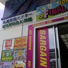 不思議なアンバランスさがあります。