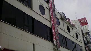 昔からあるなじみのあるビル。