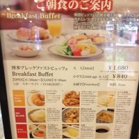 朝食の案内
