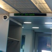 見えにくいけど300km