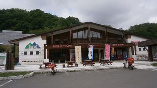 道の駅 うたしないチロルの湯 