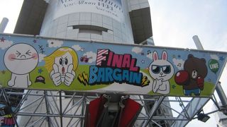 道玄坂のファッションビル