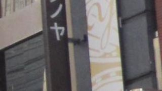 老舗の靴のお店