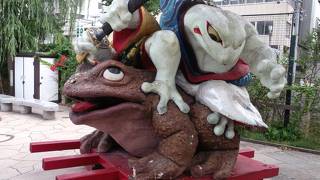 カエルがシンボル・・・