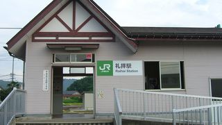 切符自販機だけがある、無人駅　ＳＵＩＣＡ改札なし
