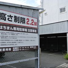 第二駐車場はかなり広い