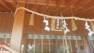モダンな建築 「赤城神社」