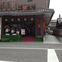 たぬきが目立ちます