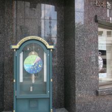 松本市時計博物館