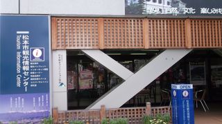 休憩場所にも・・・