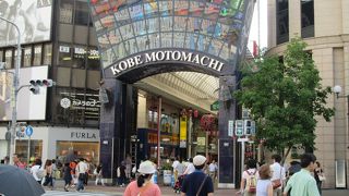 ちょっと高級感のある商店街