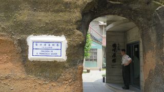 最も気づきにくい世界遺産に認定します