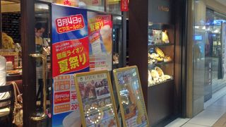 銀座ライオン八重洲地下街店は夏祭りが狙い目です