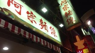 お腹いっぱいでも食べたい