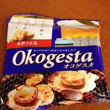 お土産でも買える　150円