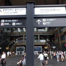 奥が大阪駅二階改札口
