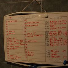 スケジュールもドイツ語？