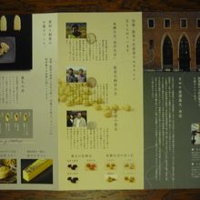 「萬久の舟」などおいしいです．