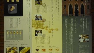 おいしかったです