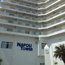 師崎と言えば　チッタナポリ