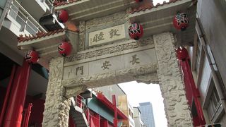 中華街としては、お洒落な感じの門ですね