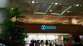 お土産買うのに便利です