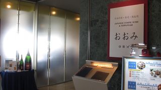 ガラス張りの向こうに雄大な琵琶湖を眺めながら頂く至福の時