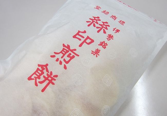 播田屋本店 クチコミ アクセス 営業時間 伊勢神宮 フォートラベル 播田屋本店 クチコミ アクセス 営業時間 伊勢神宮 フォートラベル