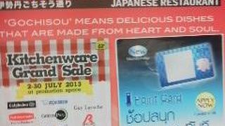 食品フロアがいいかんじ