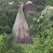 広い植物園奥の方にはお寺もありました。